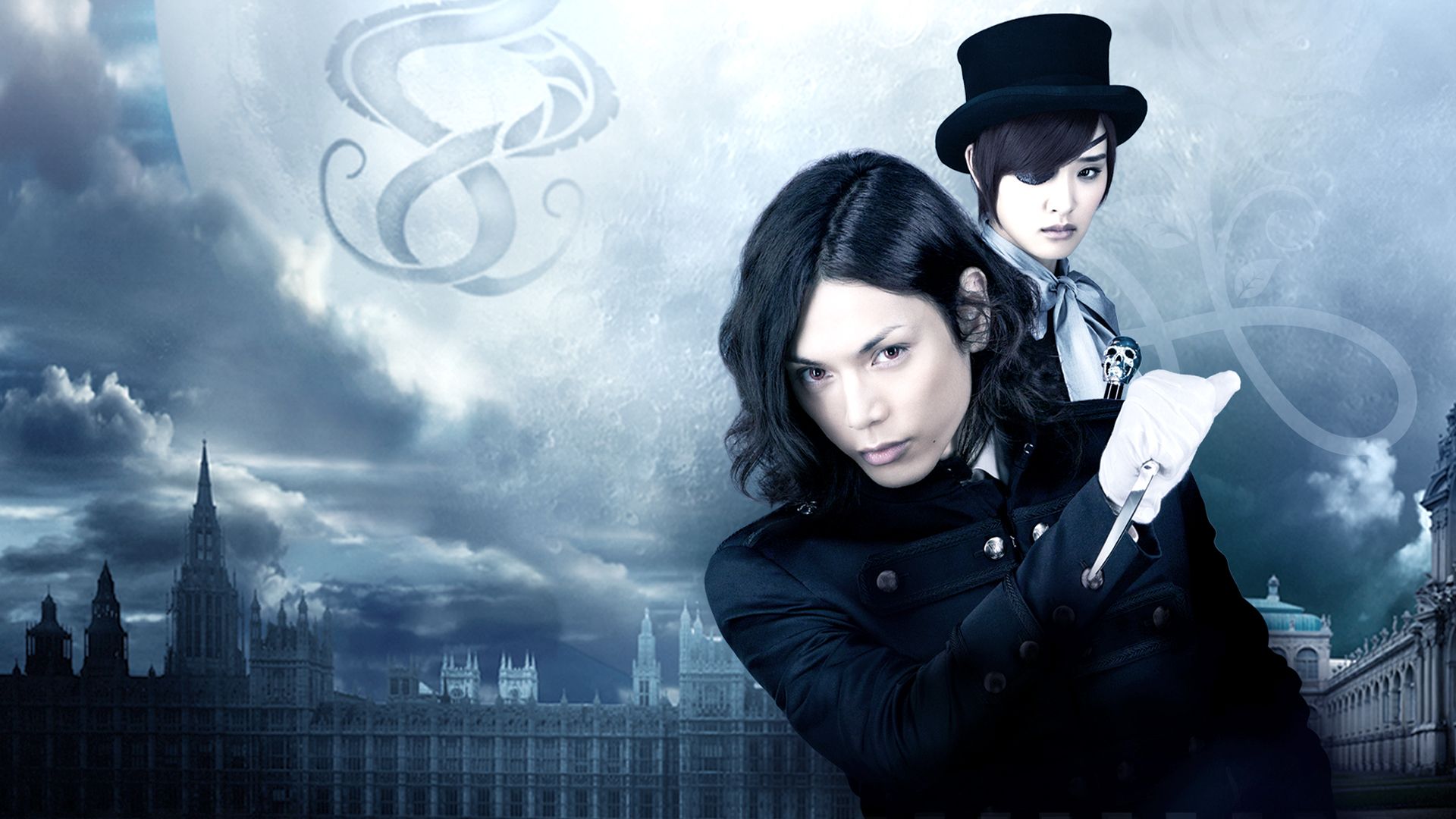 Black Butler