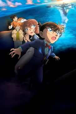Detektiv Conan Movie 26: Das schwarze U-Boot