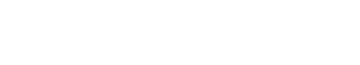 Vanishing -The Killing Room