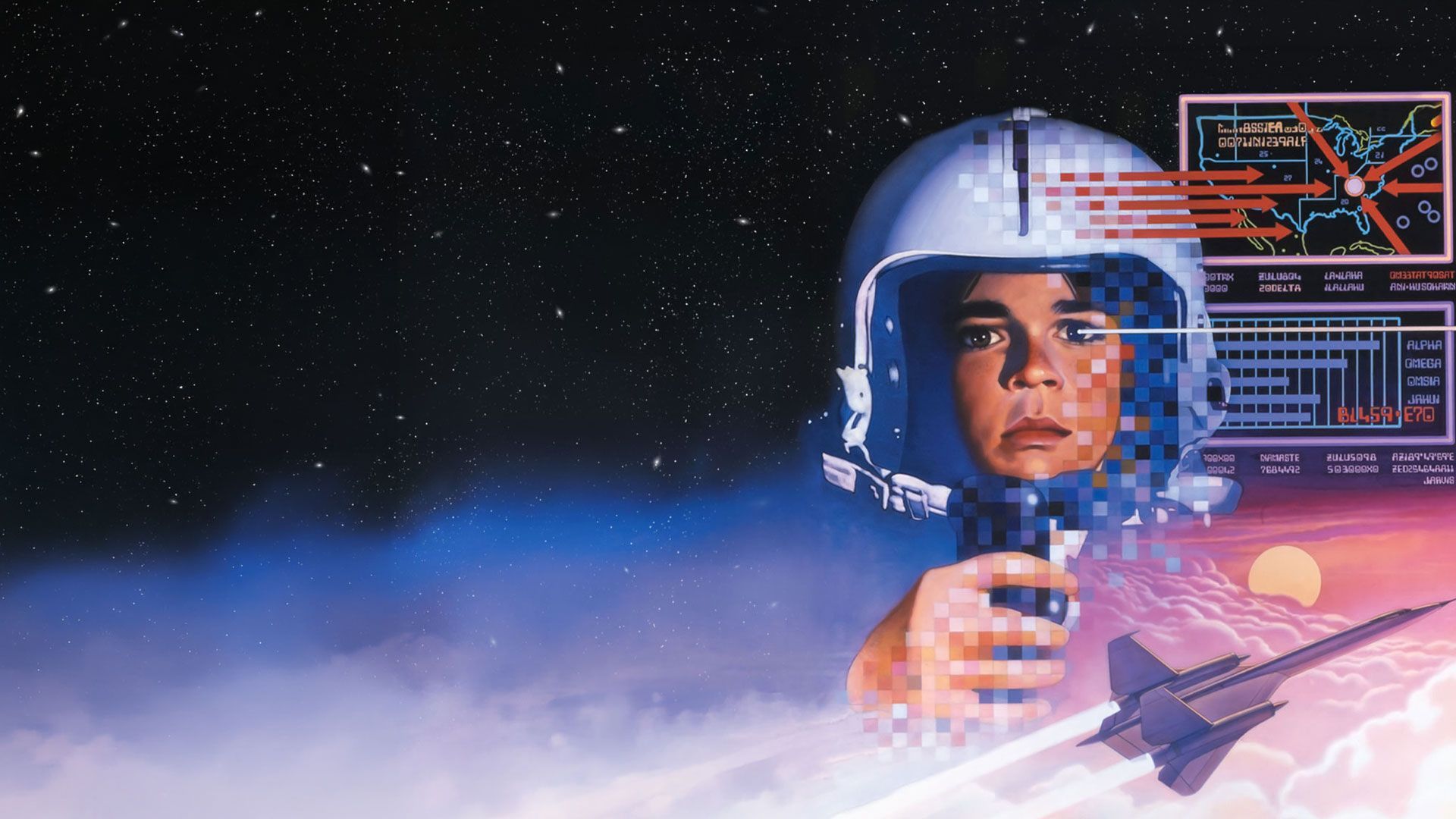 D.A.R.Y.L. - Der Außergewöhnliche