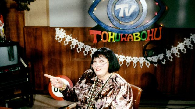 Tohuwabohu - Folge 2