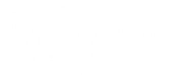 Robert Klink - 10 Tage Eifel-Wildnis: Trekking Eifelsteig Teil 1