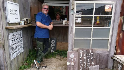 VIP Trip - Prominente auf Reisen 4 VIP Trip - Prominente auf Reisen 4 - Staffel 1 Folge 14: Nagasaki 2 mit Oliver Hörner
