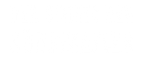 Der Schatz der Südstaatler