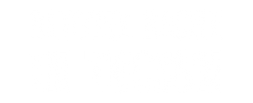 Blutige Rache in Tucson