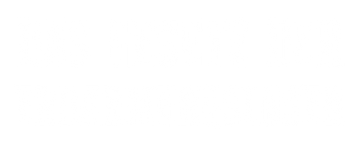 Das Gesetz der Erbarmungslosen