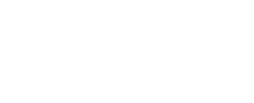 $ 5000 für den Kopf von Johnny R.