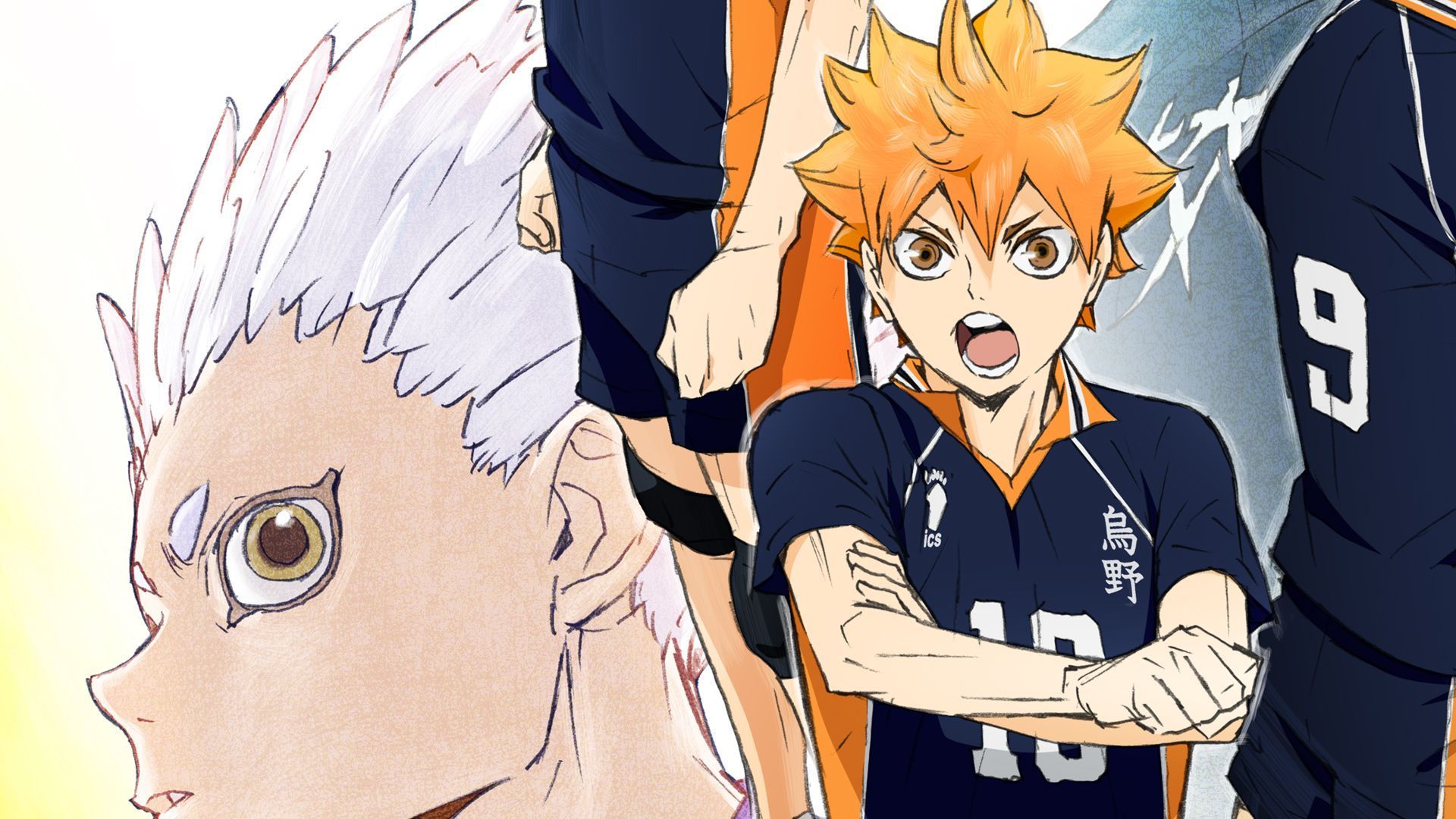 Haikyuu