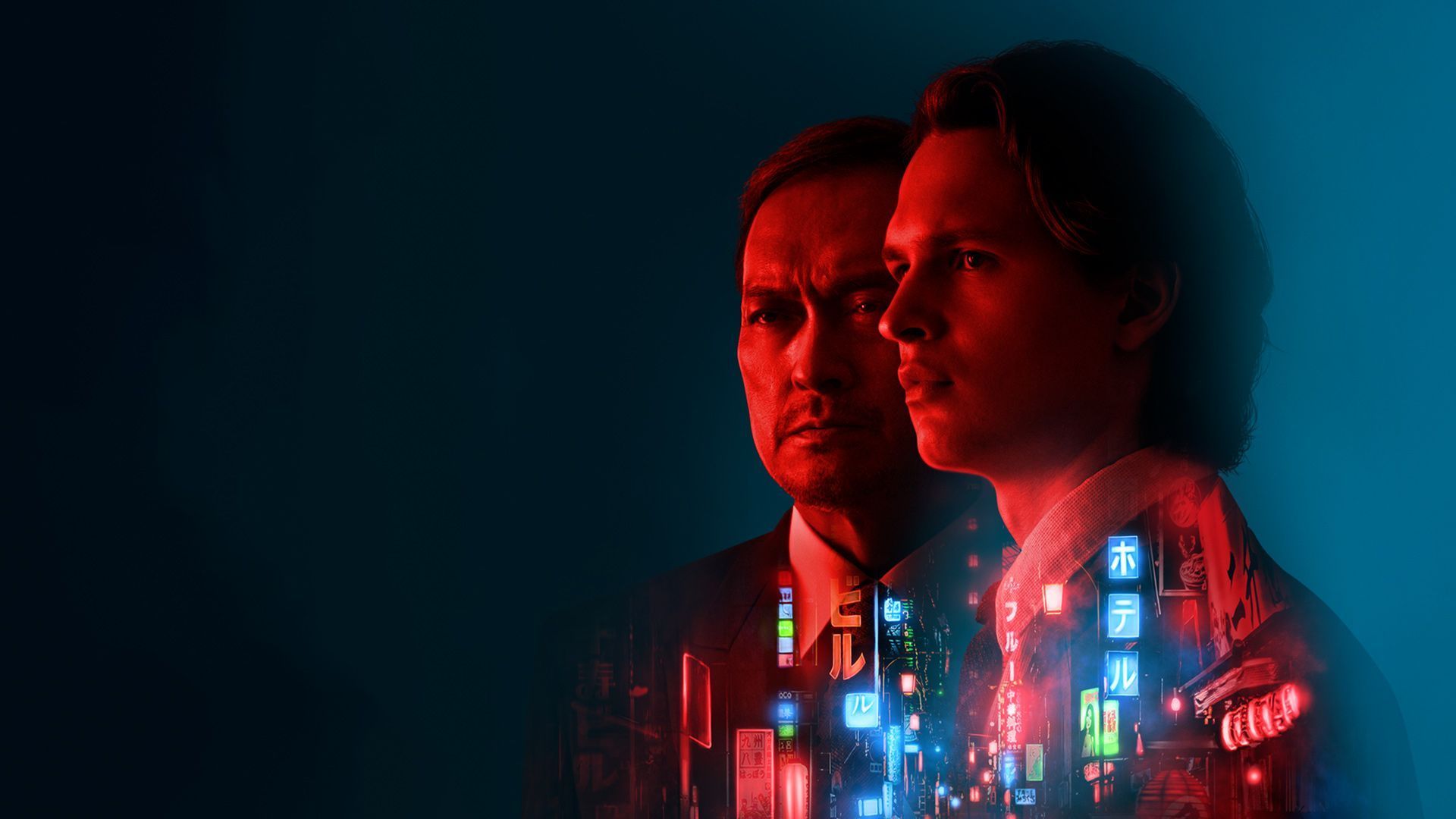 Tokyo Vice