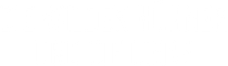 Die wilden Hühner und die Liebe