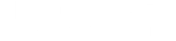 In 50 Tagen zum Traumhaus