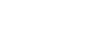 Mythbusters vs. Weißer Hai