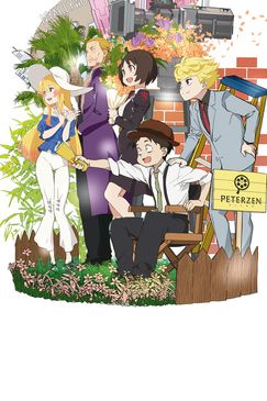 Pompo: The Cinéphile