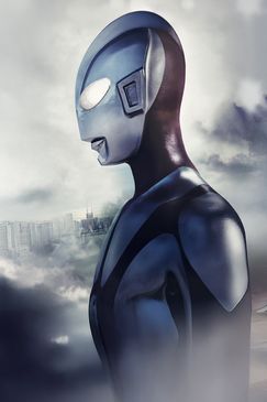 Shin Ultraman
