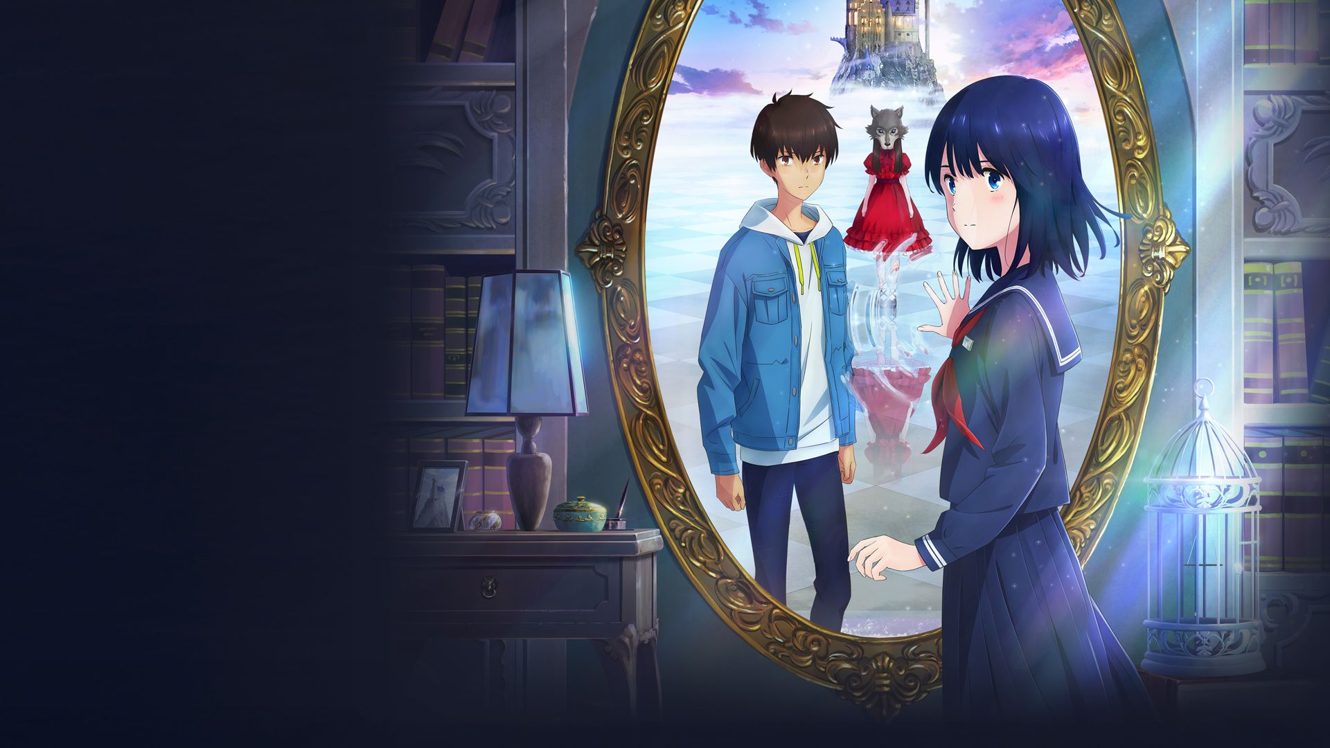 Lonely Castle in the Mirror