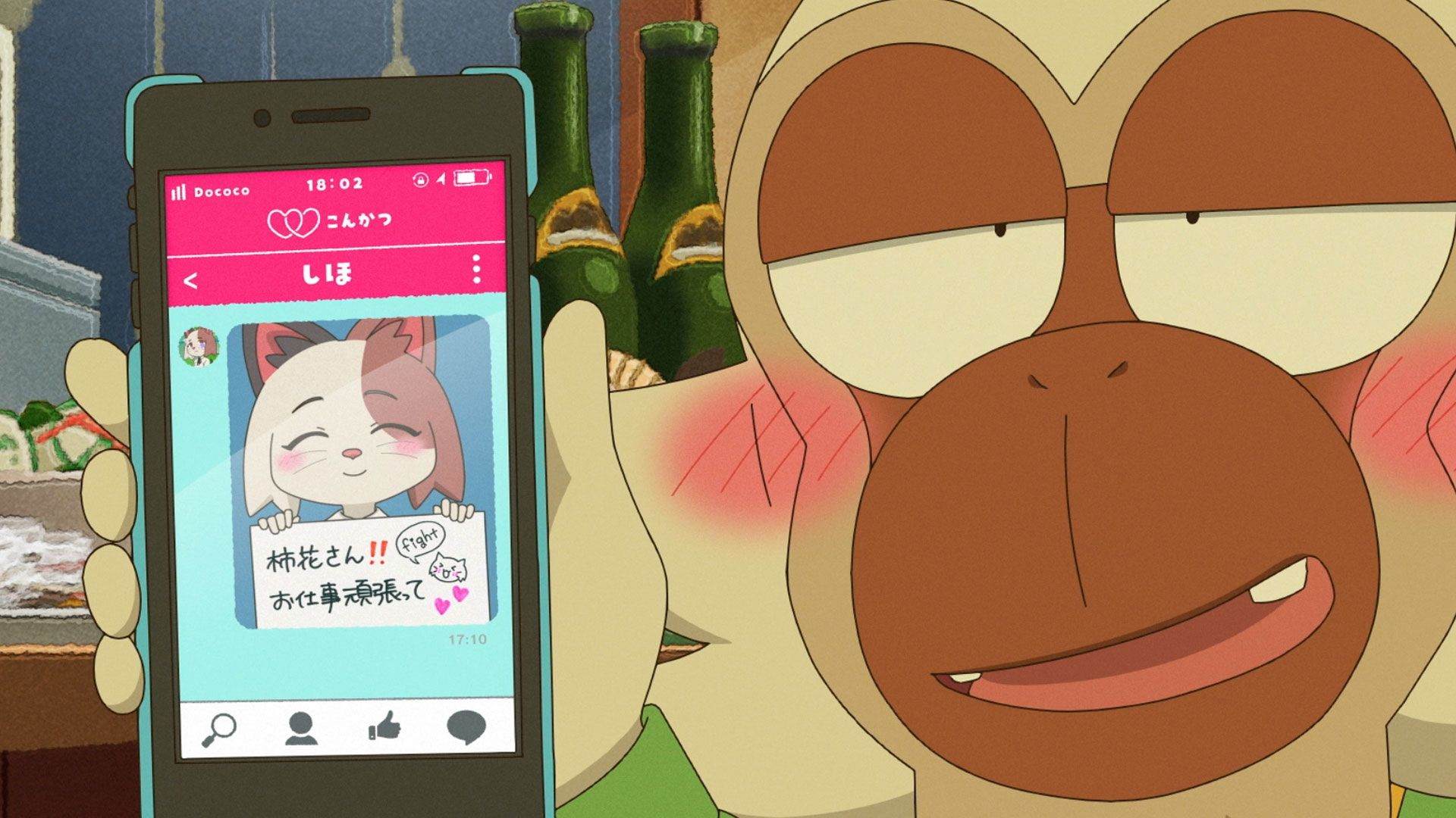 Geborgte Federn und der Leibwächter