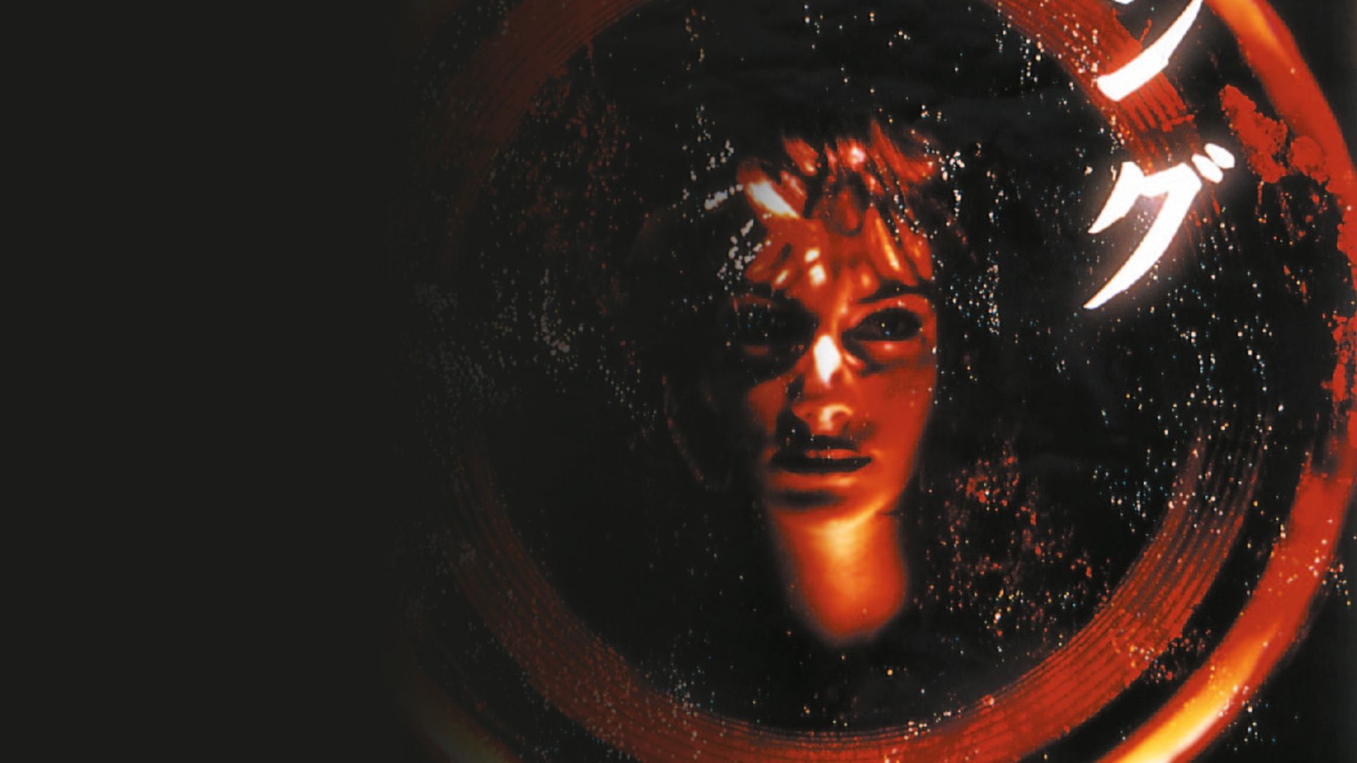 Ringu - Das Original