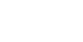 Die Schlangenfängerin - Gefahr Down Under