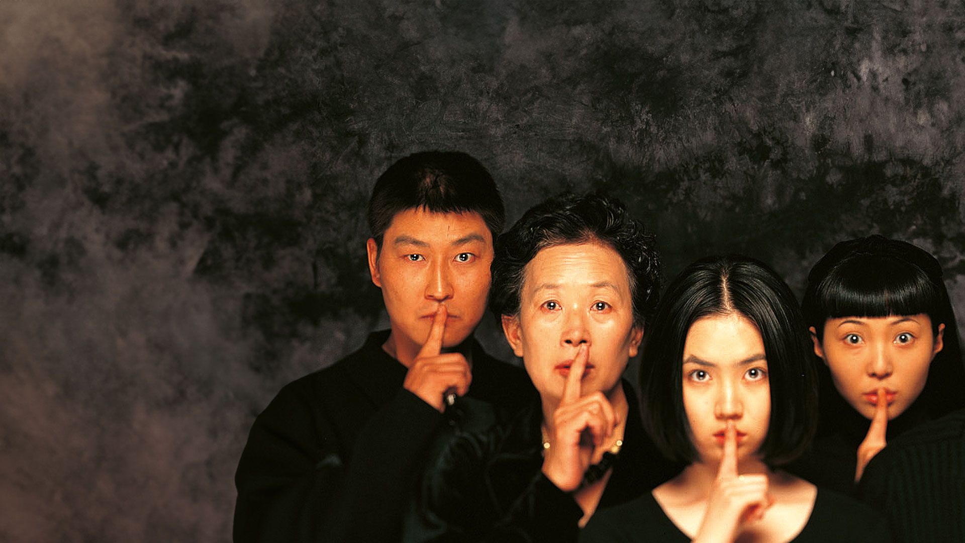 The Quiet Family