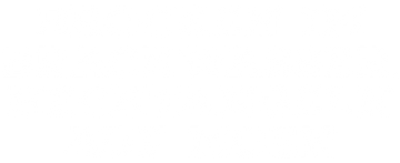Brocken im Brackwasser. Hechtangeln auf Moen