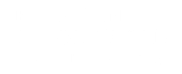 Meeresangeln in Norwegen - Gummifisch-Tuning