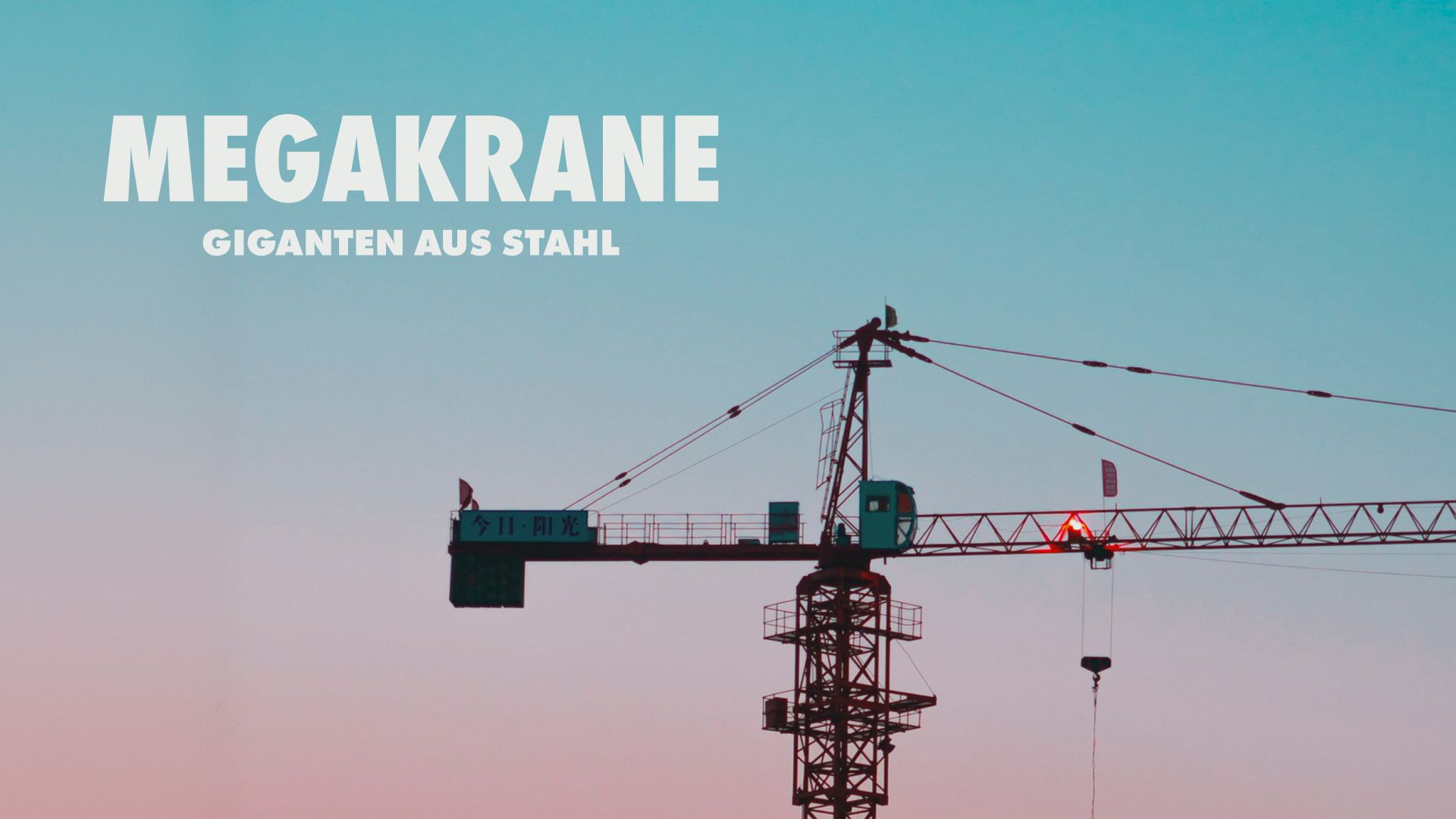 Megakrane - Giganten aus Stahl