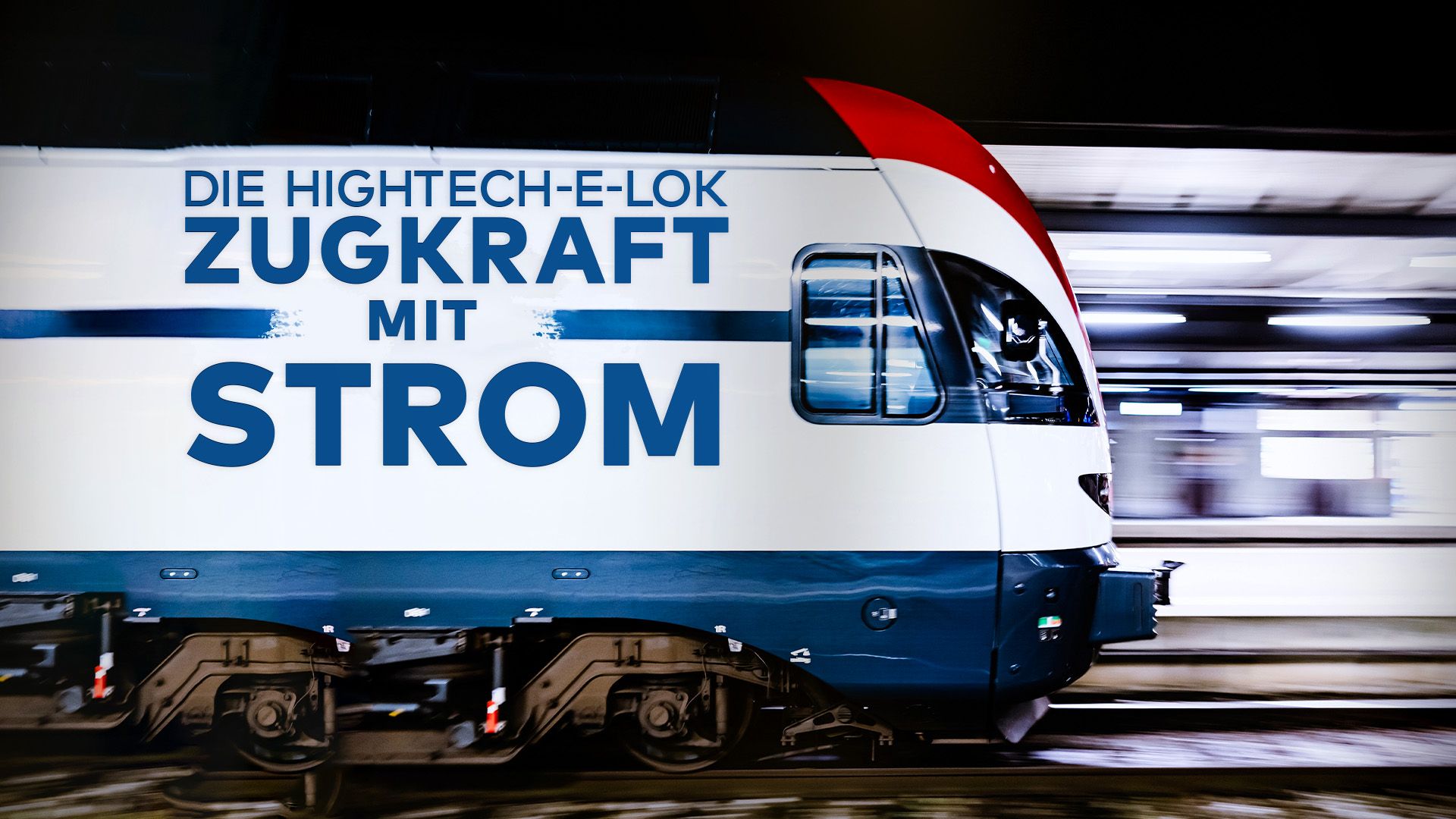 Zugkraft mit Strom - Die Hightech-E-Lok