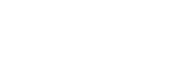 Die 12. SS-Panzerdivision ''Hitlerjugend''