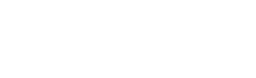 Hindenburg - Die letzten Geheimnisse (2)