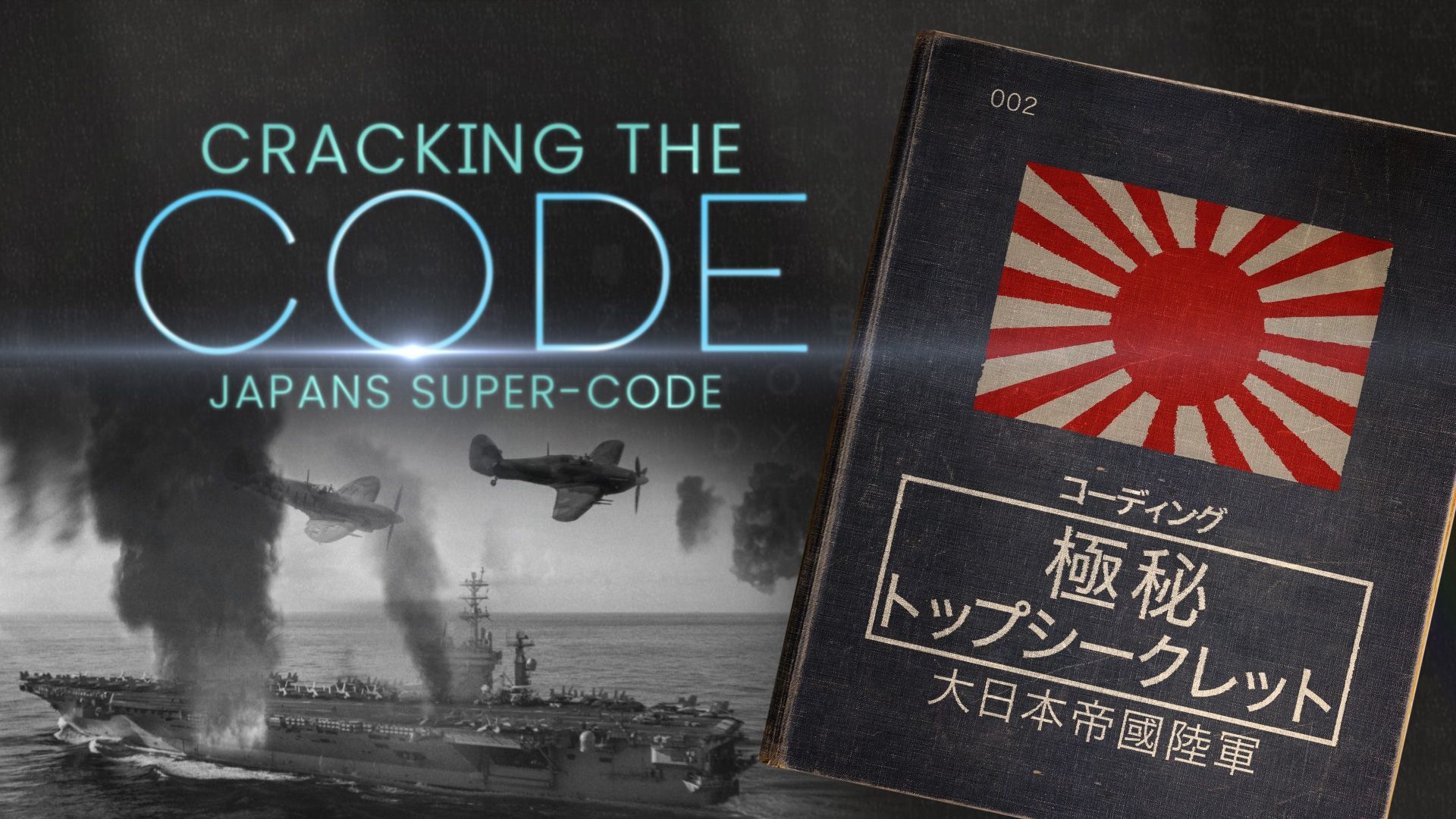 Cracking the Code: Japans Super-Code