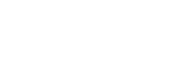 Im Angesicht der Dunkelheit. Eine spirituelle Begegnung mit Auschwitz