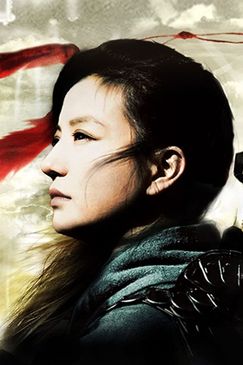 Mulan - Legende einer Kriegerin