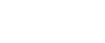 Hitlers Reichskanzlei in Berchtesgaden