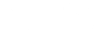 I Still See You - Sie lassen Dich nicht ruhen