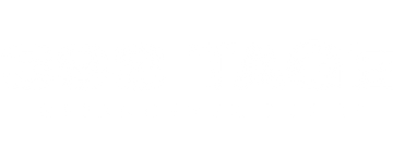 398 Tage – Gefangener des IS