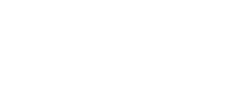 Mein heiliger See - Teil 2