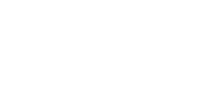 Unsere wilde Schweiz
