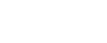 Tief im Regenwald