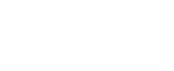 Der lange Tag der Rache