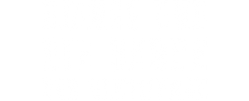 Django und die Bande der Bluthunde
