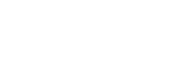 Sing mir das Lied der Rache