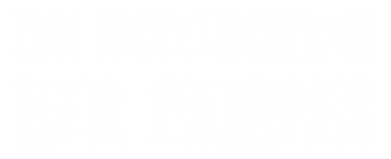 Die Verfluchten der Pampas