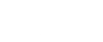 Von Mäusen und Menschen