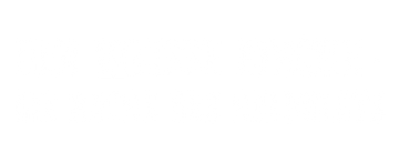 Der weisse Apache - Die Rache des Halbbluts