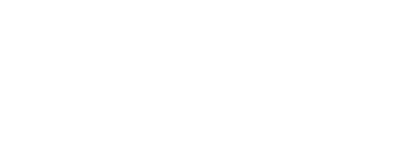 Django - Unerbittlich bis zum Tod