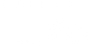 Heathens & Thieves - Das Glück ist mit dem Bösen