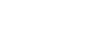 Auf der Spur des Verbrechens - Forensiker im Einsatz