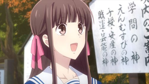 Fruits Basket Fruits Basket Folge 17: Die gibt es bestimmt ...