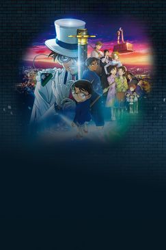 Detektiv Conan Film 27: Das 1-Million-Dollar-Pentagram