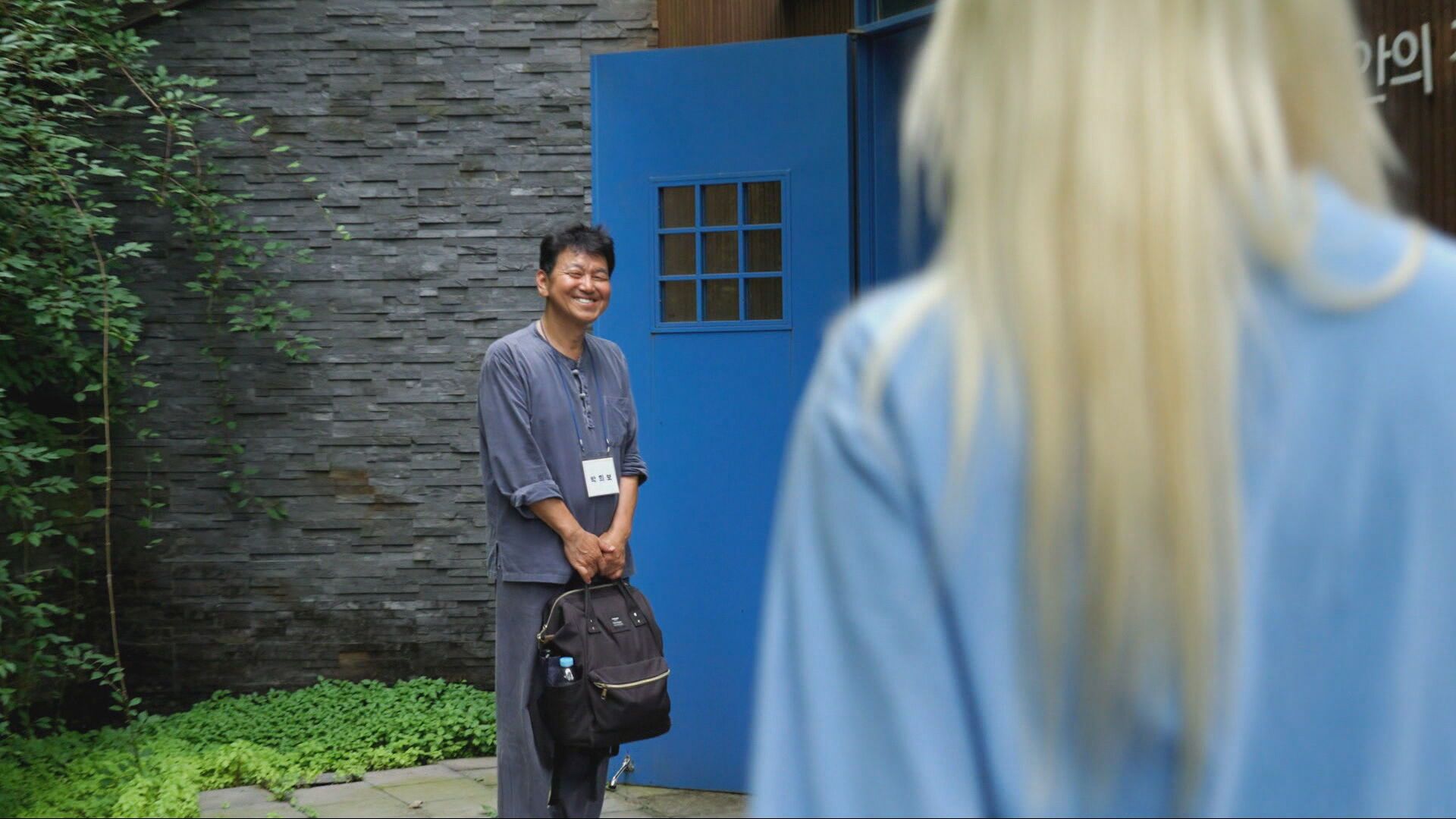 Detox-Knast in Südkorea